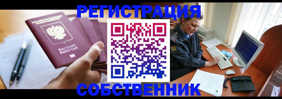 временная регистрация госуслуги в Немане