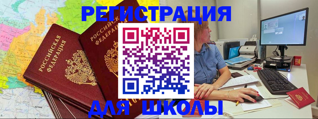 найти адрес прописки в Немане