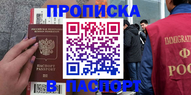 регистрация для дет. сада в Немане
