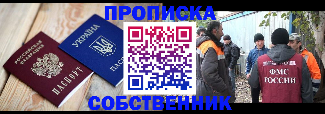 регистрация для дет. сада в Немане